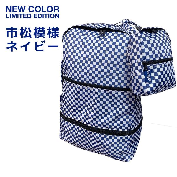 STARTTS スターツ 折り畳みバッグ ミニチュア収納ケース 拡張機能 付き Folding+Mi...