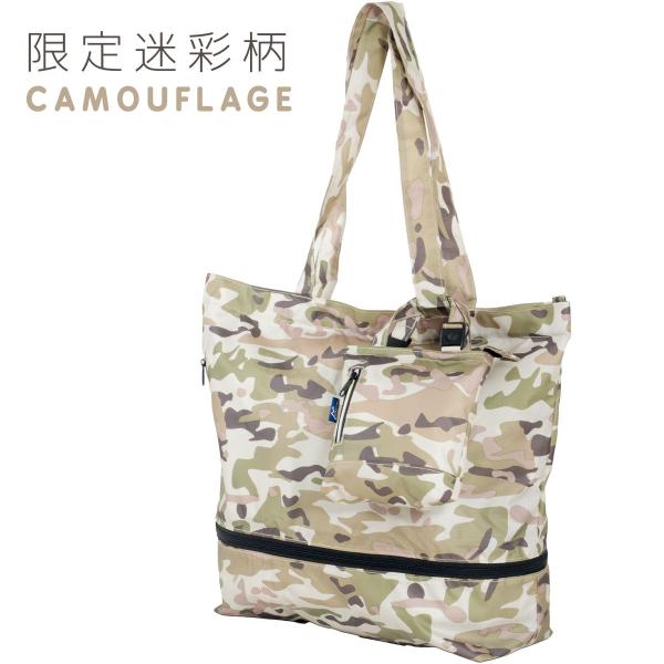 【2week sale】 スターツ 折り畳みバッグ ミニチュア収納ケース 拡張機能付き Foldin...