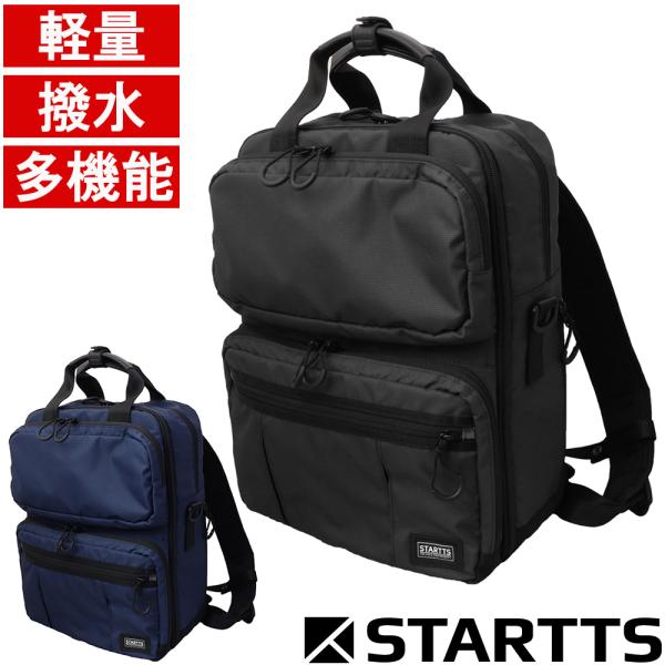 ニュースタイルキャリー 3WAYリュック 軽量 撥水 多機能 ノートPC タブレット ダブルファスナ...