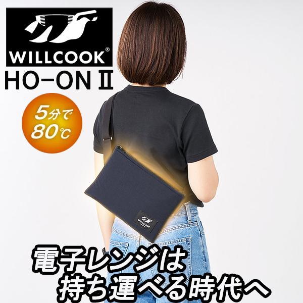 WILLCOOK HO-ON2 ヒーター 電子レンジバッグ 加熱パッド キャンプ 暖房 保温 保冷 ...