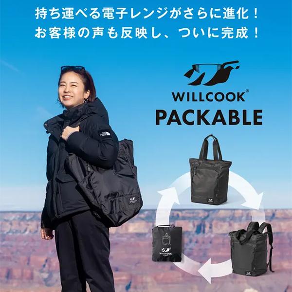 災害リュック 2WAY 大容量21Lヒーター 電子レンジバッグ キャンプ 暖房 保温 保冷 加温 オ...