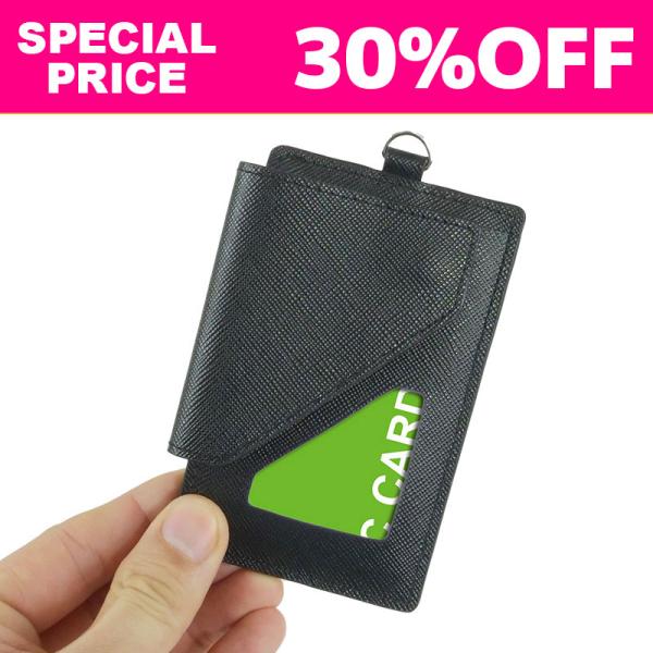 【アウトレット】ICカード 2枚 切り替え パスケース 定期入れ スキミング防止 本革 カードケース...