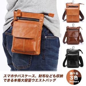 本革 本皮 シザーケース シザーバッグ メンズ レディース