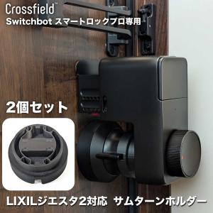 LIXIL（リクシル） 玄関ドア 鍵交換 自分で トステム 純正品