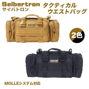 サイバトロン ウエストバッグ 4WAY多機能 アサルト MOLLE対応 カジュアル アウトドア ミリタリー 防水