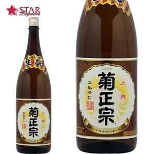日本酒 松竹梅 上撰 1.8L×2本 専用化粧箱付 しょうちくばい よろこび