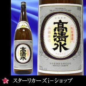 ヤフーショッピング 父の日 御中元 ギフト 日本酒 高清水 精撰 1800ml 御祝 御礼 御供 ギフト日本酒 快気祝い 退職祝