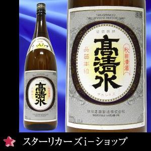 父の日 お中元 ギフト 日本酒 高清水 精撰 1800ｍｌ｜stary