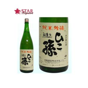 バレンタインデー ギフト 日本酒 神亀酒造 ひこ孫 純米吟醸 1800ml 御祝 御礼 内祝 御供 お返し ご挨拶 プレゼント 贈り物 お誕生日 新築祝 心ばかり