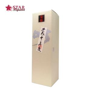 ヤフーショッピング 父の日 御中元 ギフト 日本酒 蔵出し長期熟成酒 平成十年醸造 菊姫 吟 一升瓶 1800ml