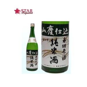 ヤフーショッピング 御中元 暑中御見舞 ギフト 日本酒 菊姫 山廃純米呑切原酒　1800ml 蔵元直送地酒 御祝 御供え 御礼