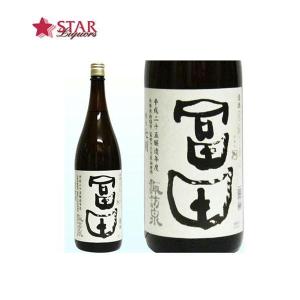 母の日 ギフト 日本酒 諏訪泉 冨田 精米7割 平成25醸造年度 火入れ 1800ml×1本 御祝 御礼 内祝 御供 お返し ご挨拶 プレゼント 贈り物 お誕生日