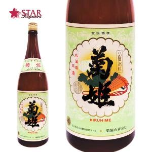 父の日 御中元 ギフト 日本酒 菊姫 姫 普通酒 1800ml 御祝 御礼 内祝 御供 お返し ご挨拶 プレゼント 贈り物 お誕生日 新築祝 心ばかり