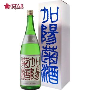 父の日 御中元 ギフト 日本酒 菊姫 加陽菊酒 吟醸 1800ml×1本 御祝 御礼 内祝 御供 お返し ご挨拶 プレゼント 贈り物 お誕生日 新築祝 心ばかり