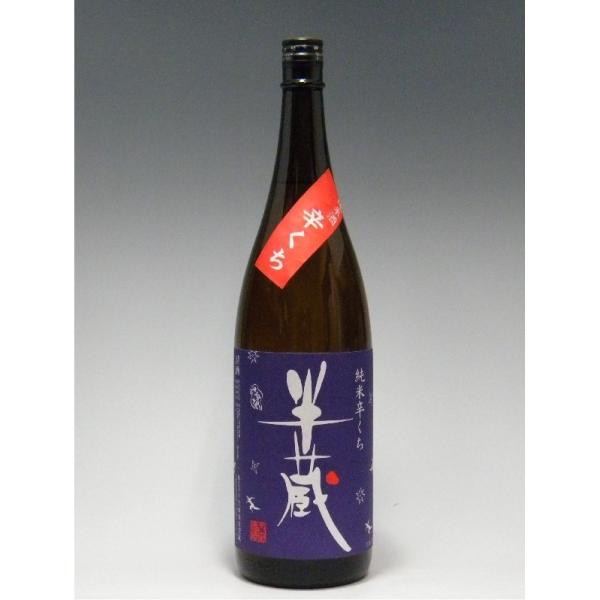 母の日 御彼岸 ギフト プレゼント 日本酒 半蔵 辛くち 純米酒 1800ml×1本 御祝 御礼 内...