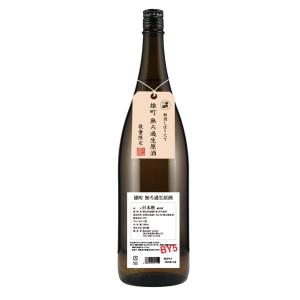 母の日 新生活 ギフト 日本酒 1升瓶 御前酒 雄町無ろ過生原酒 1800ml 令和5酒造年度 新酒 岡山県産地酒｜stary