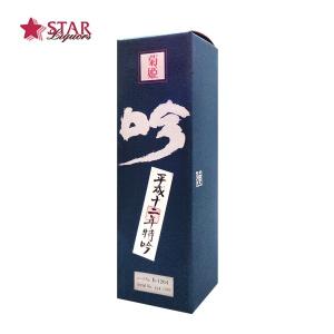 父の日 御中元 ギフト 日本酒 平成十二年醸造 菊姫 特吟(大吟醸荒走り) 1800ml 御祝 御礼 内祝 御供 お返し ご挨拶 プレゼント 贈り物 お誕生日