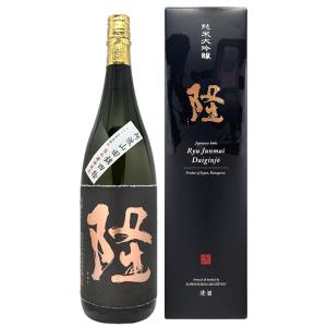 バレンタインデー ギフト 限定品 隆 純米大吟醸 黒金 徳島山田錦40% 1800ml 御祝 御礼 内祝 御供 お返し ご挨拶 プレゼント 贈り物 お誕生日 新築祝 心ばかり