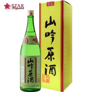 父の日 御中元 ギフト 日本酒 菊姫 山廃吟醸原酒 1800ml×1本 御祝 御礼 内祝 御供 お返し ご挨拶 プレゼント 贈り物 お誕生日 新築祝 心ばかり