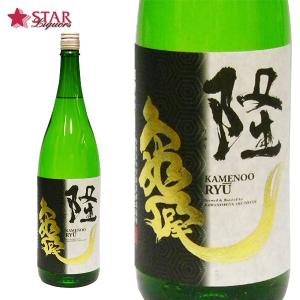 ヤフーショッピング 日本酒の日 ハロウィン ギフト 日本酒 限定品 隆 純米吟醸 宮城亀の尾 55% 1800ml 火入れ 神奈川県産 川西屋 黒澤亀の尾五拾五