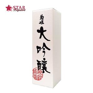 父の日 御中元 ギフト 2024ギフト 日本酒 菊姫 大吟醸 1800ml 御祝 御礼 内祝 御供 お返し ご挨拶 プレゼント 贈り物 お誕生日 新築祝 心ばかり