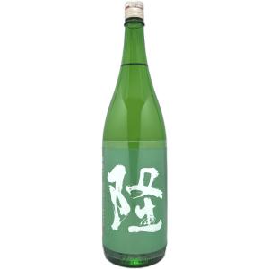 日本酒の日 2025 ギフト 日本酒 限定品 隆 純米吟醸 緑色 阿波山田錦 55% 1800ml×1本 御祝 御礼 内祝 御供 お返し ご挨拶 プレゼント 贈り物 お誕生日