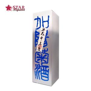 ヤフーショッピング 父の日 御中元 ギフト 日本酒 蔵出し長期熟成酒 平成十年醸造 菊姫 加陽菊酒 一升瓶 1800ml
