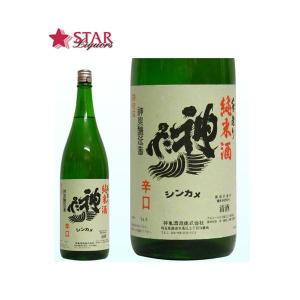 母の日 新生活 ギフト 日本酒 神亀酒造 純米酒 辛口 1800ml 御礼 御祝 御供 誕生日プレゼント 関東純米酒 関東地酒｜stary