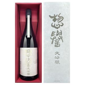 ヤフーショッピング 母の日 ギフト 日本酒 惣誉 大吟醸  1800ml 栃木地酒 御祝 結婚祝 内祝 御歳暮ギフト日本酒