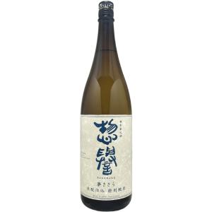 母の日 新生活 ギフト 日本酒 惣誉 夢ささら 生もと仕込 特別純米 1800ml 御祝 御礼 御供 御歳暮日本酒 栃木県地酒 栃木日本酒｜stary