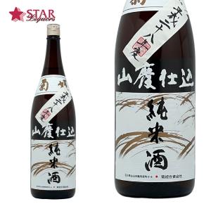 父の日 御中元 日本酒 ギフト 菊姫 山廃純米 仕込28BY 日本酒 1800ml 御祝 御礼 御誕生日ギフト 北陸純米酒 北陸復興応援 御誕生日プレゼント 石川県地酒