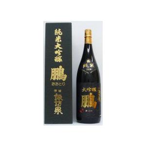 バレンタイン ギフト 日本酒 諏訪泉 純米大吟醸 鵬 おおとり 1800ml Apaproduction Fr