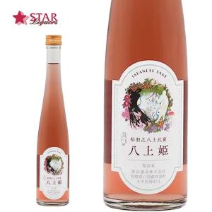 御中元 暑中御見舞 2025 ギフト 日本酒 諏訪泉 純米酒 八上姫ロゼ 300ml×1本 御祝 御礼 内祝 御供 お返し ご挨拶 プレゼント 贈り物 お誕生日 新築祝 心ばかり