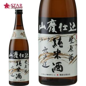 ヤフーショッピング 父の日 御中元 ギフト 日本酒 菊姫 山廃純米無濾過生原酒 720ml 御祝 御供え 御礼