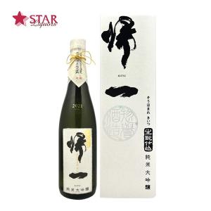 ヤフーショッピング 母の日 ギフト 日本酒 惣誉 帰一 2021 生もと仕込 純米大吟醸 720ml 化粧箱入