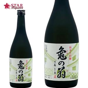 御年賀 祝成人式 ギフト 清泉 亀の翁 純米大吟醸 日本酒 720ml×1本御祝 御礼 内祝 御供 お返し ご挨拶 プレゼント 贈り物 お誕生日 新築祝 心ばかり