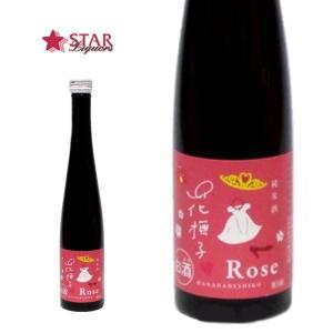 母の日 ギフト 日本酒 蔵王 蔵王 純米 花撫子ロゼ 360ml 御祝 御礼 内祝 御供 お返し ご挨拶 プレゼント 贈り物 お誕生日 新築祝 心ばかり