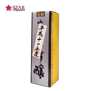 ヤフーショッピング 父の日 御中元 ギフト 日本酒 蔵出し長期熟成酒 平成十一年醸造 菊姫 山廃吟醸 四合瓶 720ml