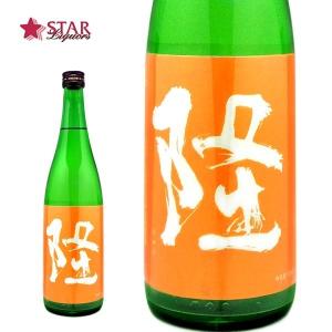 母の日 新生活 ギフト 日本酒 限定品 隆 純米大吟醸 山吹 兵庫山田錦45％ 720ml 神奈川県産 川西屋 御祝 御礼 御供え｜stary