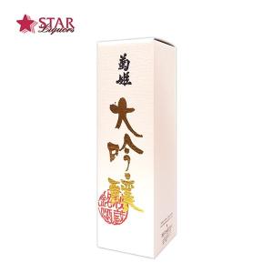 父の日 御中元 ギフト 日本酒 菊姫 大吟醸 720ml×1本 御祝 御礼 内祝 御供 お返し ご挨拶 プレゼント 贈り物 お誕生日 新築祝 心ばかり
