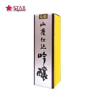 父の日 御中元 ギフト 日本酒 菊姫 山廃吟醸 720ml×1本 御祝 御礼 内祝 御供 お返し ご挨拶 プレゼント 贈り物 お誕生日 新築祝 心ばかり