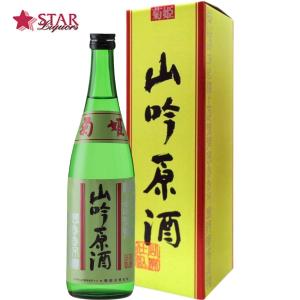 父の日 御中元 ギフト 日本酒 菊姫 山廃吟醸原酒 720ml×1本 御祝 御礼 内祝 御供 お返し ご挨拶 プレゼント 贈り物 お誕生日 新築祝 心ばかり