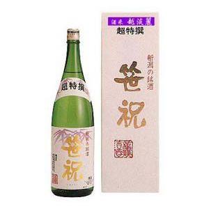 父の日 お中元 ギフト 日本酒 笹祝 超特選 大吟醸 720ｍｌ 御祝 プレゼント 御供 御礼｜stary