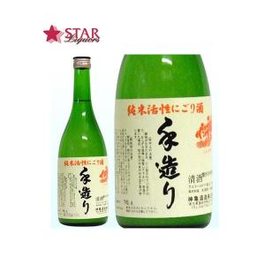 ヤフーショッピング 父の日 御中元 ギフト 日本酒 神亀酒造 純米活性にごり酒 720ml 御祝 御礼 御供え