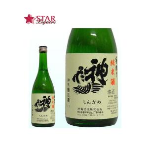 ヤフーショッピング 父の日 御中元 ギフト 日本酒 神亀酒造 純米酒 辛口 720ml SAKE 御礼 御祝 御供 埼玉県 埼玉地酒 純米酒