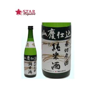 ヤフーショッピング 父の日 御中元 ギフト 日本酒 菊姫 山廃純米呑切原酒 R4BY　720ml 御祝 御供え 御礼