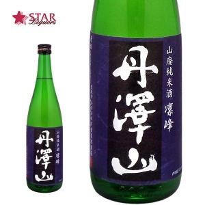 バレンタインデー ギフト 日本酒 丹沢山 山廃純米酒 凛峰 720ml 御祝 御礼 内祝 御供 お返し ご挨拶 プレゼント 贈り物 お誕生日 新築祝 心ばかり