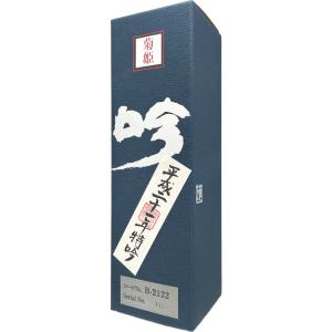 ヤフーショッピング 父の日 御中元 ギフト 日本酒 平成二十一年醸造 菊姫 特吟 大吟醸荒走り 720ml 御祝 御供え 御礼　2023年ギフト 御歳暮日本酒