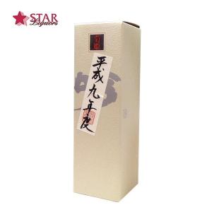 父の日 御中元 ギフト 日本酒 蔵出し長期熟成酒 平成九年醸造 菊姫 吟 四合瓶 720ml 御祝 御礼 内祝 御供 お返し ご挨拶 プレゼント 贈り物 お誕生日 新築祝