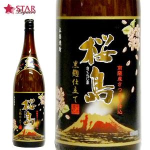 父の日 お中元 ギフト 焼酎 黒麹仕立て 桜島 25% 1800ml 本坊酒造知覧蒸留所 鹿児島｜stary